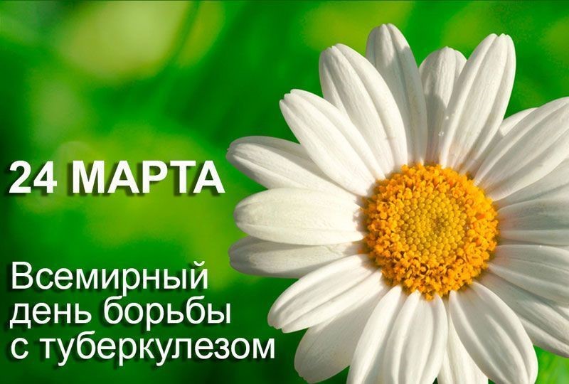 УЗ «СОЛИГОРСКАЯ ЦРБ» | Главная