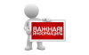 Заказ талонов к врачам-специалистам в настоящее время осуществляется через интернет-портал medic-service.by