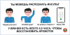 Ты можешь распознать инсульт