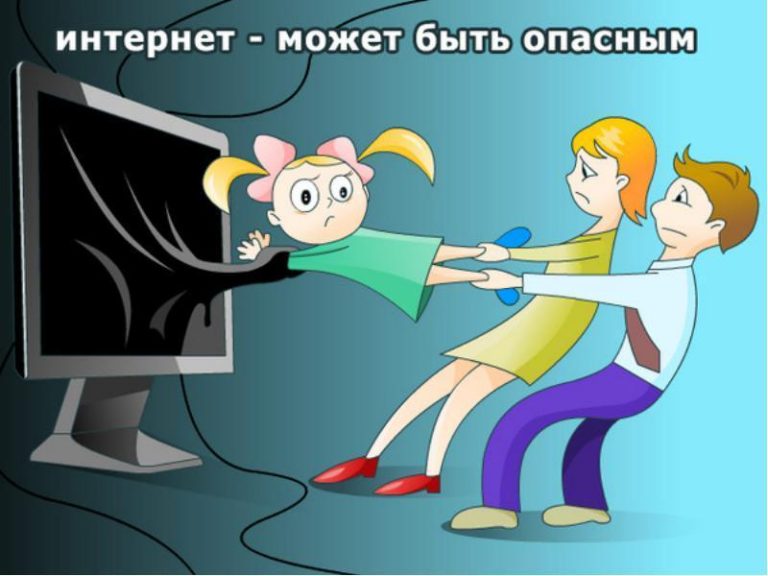 О безопасности детей и подростков в Интернете