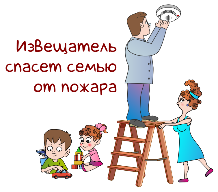 Автономный пожарный извещатель (АПИ)