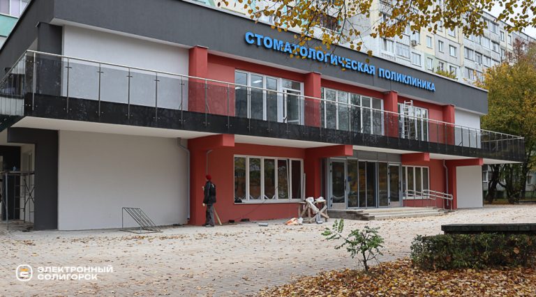 Cтоматологическая поликлиника возобновляет работу